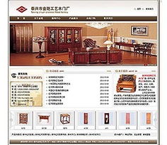 泰興市金艷工藝木門廠 匠心維護，品質傳承