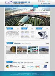 北京網(wǎng)站建設(shè)與整合營(yíng)銷(xiāo) 一站式案例展示與推廣策略解析