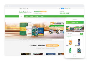 打造大眾審美下的專業(yè)汽車養(yǎng)護(hù)用品網(wǎng)站 從設(shè)計(jì)到維護(hù)