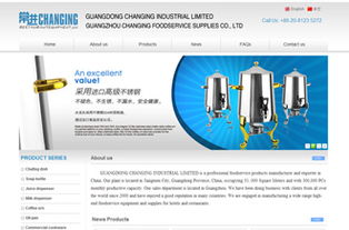 構(gòu)建全球競(jìng)爭(zhēng)力 外貿(mào)不銹鋼餐飲用品網(wǎng)站建設(shè)全攻略