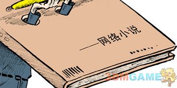 揭秘網(wǎng)絡(luò)小說商業(yè)價(jià)值鏈 影視改編為何性價(jià)比最高？