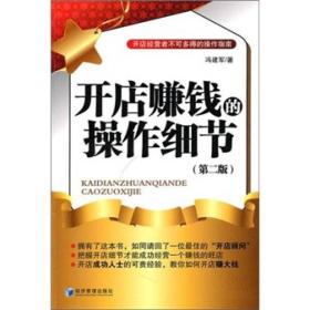 探索孔夫子舊書網(wǎng) 豪彥文化如何在網(wǎng)絡(luò)文化經(jīng)營(yíng)中煥發(fā)古籍新生命