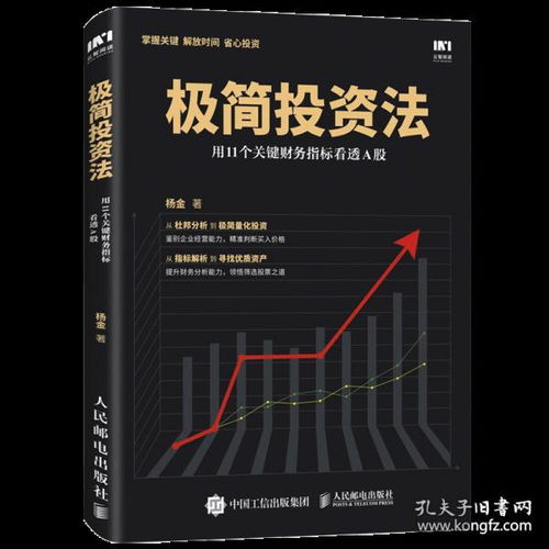 探訪孔夫子舊書網(wǎng) 創(chuàng)意文化書店如何引領(lǐng)網(wǎng)絡(luò)文化經(jīng)營新潮流