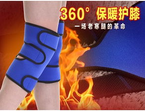 湖南省熱銷理療產(chǎn)品解析 自發(fā)熱護(hù)膝與遠(yuǎn)紅外護(hù)腰的會(huì)銷新趨勢(shì)
